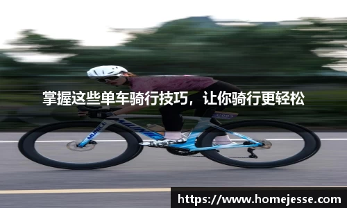 永盈快3