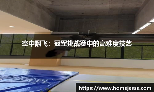 永盈快3